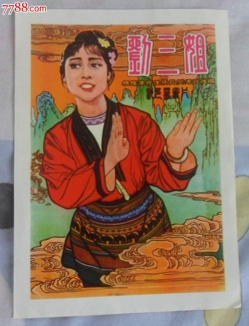 拿了不动产证发说说